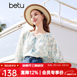 百图betu女装夏季新款衬衫碎花雪纺七分灯笼袖上衣衬衫女2404T41 蓝色 XS