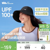 蕉下（beneunder）鸭舌帽棒球帽女士洋气帽子大帽檐全脸遮阳帽男士帽子防晒帽女