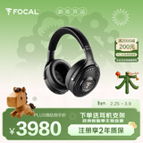 FOCAL the spirit of sound 法国劲浪 深海潜艇 Bathys 无线蓝牙耳机双重主动降噪HIFI发烧高保真头戴式耳机 开学礼物 【雅致黑】法国生产单元
