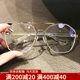 卓川大框眼镜框男半框女近视眼镜复古不规则可配度数防蓝光平光护目镜 金色 配1.61非球面防蓝光镜片