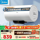 美的（Midea）长效镁棒60升2500W一级能效40倍耐用加热管家用电热水器国家补贴15% F6022-PC1(HE)