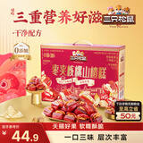 三只松鼠枣夹核桃山楂糕1kg超50包0添加蜜饯果干新疆特产红枣零食送礼