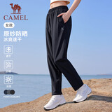 骆驼（CAMEL）冰丝休闲裤女士裤子夏季新款宽松直筒速干防晒妈妈跑步运动长裤