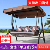 紫叶户外秋千藤椅室内吊椅庭院花园吊床摇椅阳台吊篮宿舍室外成人秋千 冰咖啡藤编棕色-三人位【含坐垫抱枕】