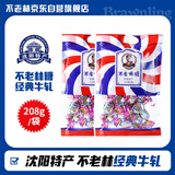 不老林   辽宁沈阳特产花生牛轧糖杏仁味208g结婚喜糖果零食