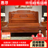 惠寻 京东自有品牌 中式金花梨木全榫卯结构纯实木床1米8大床仿古典 床头柜*1 颜色与床配套【单拍不发】