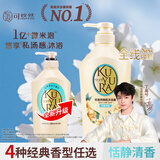 可悠然沐浴露大黄瓶550ml 美肌香氛持久留香滋润保湿恬静清香男女士专用