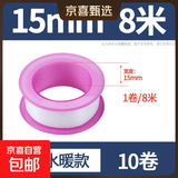 九牧水龙头同款全铜抽拉式浴室洗脸盆水龙头冷热电热水龙头洗手盆 生料带