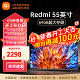 小米（MI）电视55英寸金属全面屏120Hz高刷4K超高清智能双频wifi网络蓝牙语音家用办公平板电视机 55英寸 小米电视55英寸高刷流畅运行 标配