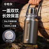 物生物（RELEA）保温杯大容量男316L不锈钢水壶户外保温壶车载大肚杯开学季礼物