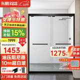 东鹏（DONGPENG）淋浴房不锈钢浴室隔断卫生间干湿分离超白钢化玻璃阻尼一字形浴屏 雅黑 超白玻+阻尼/㎡ 标高2米，含石基2.05米