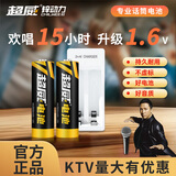 超威（CHILWEE）充电电池 5号五号 麦克风电池 话筒电池 可充电镍锌动力1.6V电池 专用高耗电玩具乐高闪光灯 5号麦克风电池*2节+两槽充电器