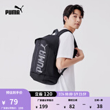 彪马（PUMA）红色轻便旅行大容量双肩包男女款户外运动学生书包074417 黑色-01 OSFA