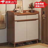 立太（LEADTEK）鞋柜门口入户收纳柜大容量一体靠墙玄关柜多层家用收纳架小型鞋架 【加宽纵深-可放46码鞋】80*34*102CM檀木色 E1级