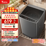 小天鹅（LittleSwan）波轮洗衣机小型全自动家用 6.8KG迷你小型 TB68V728E 健康免清洗 品质电机 宿舍租房神器