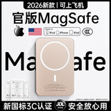Zokd【国家3C认证】MagSafe磁吸充电宝适配苹果17iPhone移动电源20W超级快充大容量超薄小巧便携无线 沙漠金【10000M丨20W快充】 新3C认证·可上飞机高铁【所有手机通用】