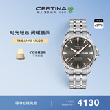 雪铁纳（Certina）瑞士手表动能系列双历显示商务休闲机械钢带男士腕表女神节礼物