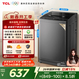 TCL抗菌除螨波轮洗衣机全自动9KG一级能效小型家用家电国家补贴以旧换新宿舍租房京东自营B90L2R