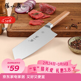 张小泉 智孔明系列厨房刀具不锈钢家用菜刀切片刀多用刀D13412100