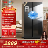 TCL 645L对开门冰箱超大容量大冷冻冰箱玻璃门双净味双循环风冷无霜一级能效电冰箱国家补贴R645V8-S