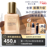 雅诗兰黛DW持妆粉底液36#1W2暖调自然色30ml控油化妆品三八节女神生日礼物