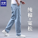 罗蒙纯棉牛仔裤男士夏季薄款2026年爸爸装宽松直筒男裤中年商务长裤子 9342浅蓝色长裤【夏季薄款】 32 （腰围2尺5）