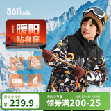 361°儿童羽绒服2025冬季男中大童连帽加厚防风保暖外套 黑150