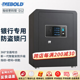 迪堡（Diebold）保险柜家用小型全钢45/60高智能指纹密码双重保护衣柜保管箱办公保险箱D1Z 曜石黑(宽420深360高615)有内门