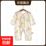 【全网热销】婴儿连体衣薄款长袖空调服宝宝纯棉居家睡衣哈衣 5439#祥云吉龙 66cm