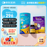 Ddrops滴卓思 婴幼儿童复合维生素ad 600iu 1.7ml+钙镁锌 30条/罐