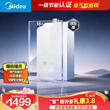 美的【MK6A Max】增压款 节能省气 双增压大水量 水伺服恒温 天然气 玻璃面板 上门安装 燃气热水器