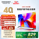 酷开创维K3 2025款 40英寸一级能效 tv 节能护眼超薄无边框智慧屏 液晶平板电视机 国家补贴40P3F