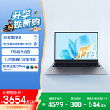 荣耀笔记本 X16 2025 【国家补贴】13代酷睿标压i7 16G 1T 全金属机身 16吋护眼屏 轻薄笔记本电脑 灰