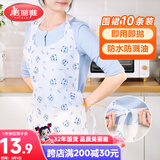 美丽雅一次性围裙10片装  火锅餐饮成人儿童专用防水防油围兜围腰