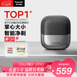 松下（Panasonic）小方盒剃须刀电动剃须刀便携款往复式电动刮胡刀磁悬浮马达Type-c可水洗男士生日礼物送男友CM30黑