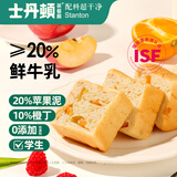 士丹顿茶餐厅苹果泥橙丁小厚切学生营养早餐面包代餐零食糕点240g源头直发包邮