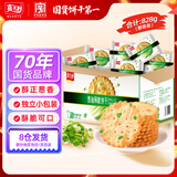 嘉士利饼干零食 营养早餐饼干 葱油薄脆饼干828g/整箱装香葱 零食礼盒