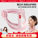 猫太子防低头坐姿矫正器成人颈椎护颈托办公脖子抬高器前倾纠正器防近视视力保护器支架神器 智能XL款粉
