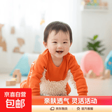 四季儿童婴儿纯棉连体衣长袖爬服衣服连体衣衣服睡衣 桔红色 包手包脚 80cm