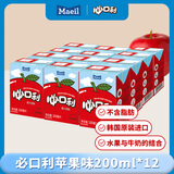 每日（Maeil）必口利果汁饮料苹果味200ml*12盒 韩国进口小胖子