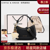 CinvaiKrose官方店小c&k手提包包女包2026新款斜挎包单肩包生日情人节520礼物 黑色Black【赠挂饰】送女友老婆礼物走心