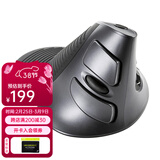 山业（SANWA） 人体工学垂直立式竖握鼠标 激光无线鼠标 可拆卸掌托 亲肤防滑纹理 5键 游戏办公 中大手适用 无线 ERGW6 掌托可拆卸