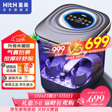 HITH泡脚桶全包裹气囊按摩足浴盆 全自动加热恒温杀菌高深桶理疗足浴泡脚盆三八妇女节礼物YMZ-W6
