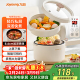 九阳（Joyoung）2L双层电煮锅电炒锅 电热锅 一体宿舍小电锅煮面锅 电炒锅小锅多功能小火锅G186