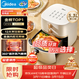 美的（Midea）空气炸锅蒸烤一体 免翻面双旋钮家用实用5.3L大容量 多功能空气炸锅热风循环金属内腔 MF-KZE535J5