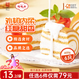 陶陶居中华老字号品牌 广式早餐包子广府点心面点生鲜半成品点心 红糖双色馒头(400g)