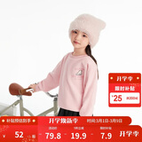 巴拉巴拉童装儿童卫衣秋冬2024男童女童圆领套头摇粒绒上衣潮208424121216