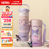 膳魔师儿童保温吸管直饮杯库洛米316不锈钢女小学生开学必备水壶500ml粉