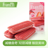 法丽兹夹心曲奇减糖饼干草莓味92g下午茶休闲办公零食团购食品礼物