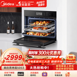 美的（Midea）蒸烤箱一体机嵌入式家用蒸烤箱55L大容量蒸烤一体机 APP智控搪瓷内胆蒸箱烤箱蒸烤炸三合一BS5053W